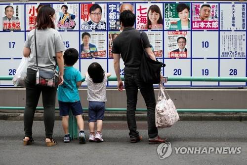 [톡톡일본] 서명보다 도장 고집하는 일본의 '손글씨' 투표