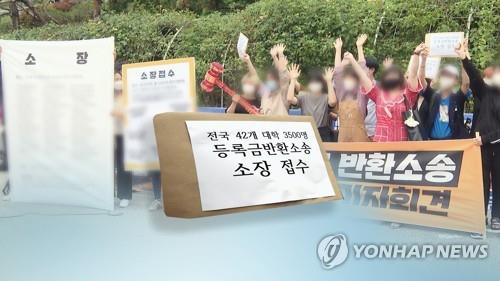 "2학기 수업은 어쩌나"…대학 대면 수업 강화 '고심'