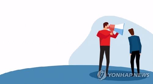 상사 갑질에 사표 냈지만 한달간 괴롭힘…"반쪽짜리 갑질금지법"