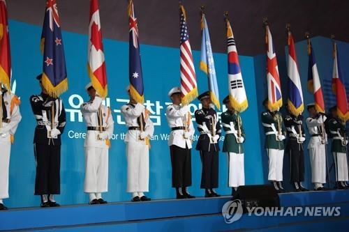 [이희용의 글로벌시대] '27일 유엔군 참전의 날'…한국의 별이 된 영웅들