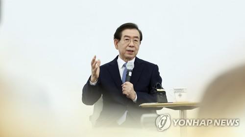 여성변회 "박원순 성추행 사건 강제수사 실시하라"