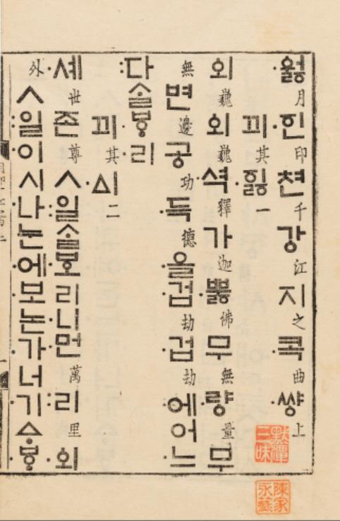 '미인도' 등 196점 한자리에…역대 최대 규모 국보·보물전