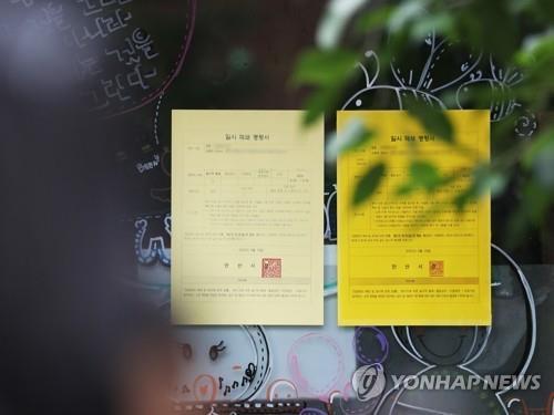 안산 유치원 식중독 원인규명 난항…유치원 폐쇄 31일까지 연장