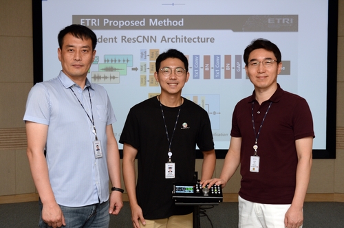 ETRI, 인공지능 음향 인식 기술 경진대회서 세계 1위