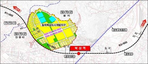 구미시 연말까지 대구권광역철도 사곡역 토지보상