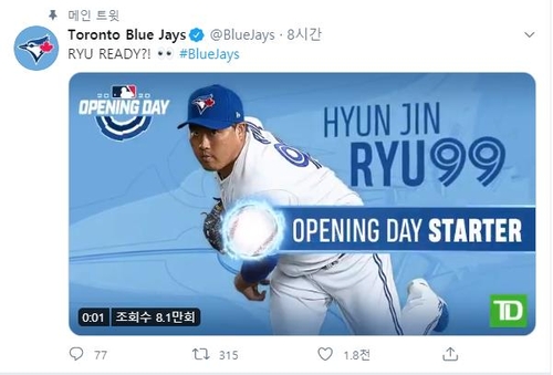 MLB닷컴 "류현진, 60경기 체제 이상적인 투수…사이영상 도전"