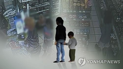 포항시 아동보호 전담팀 신설…"아동학대 획기적으로 줄인다"