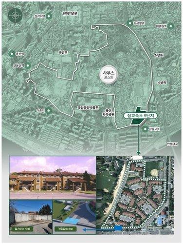 용산공원 남산쪽으로 더 넓어진다…경찰청 시설 예정부지도 포함