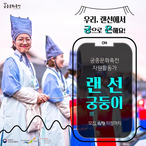 [문화소식] 국립중앙박물관 국보·보물전 온라인 이벤트