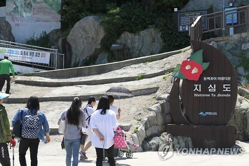 '동백섬' 거제 지심도에 무슨 일이…섬주민 쫓겨날까 전전긍긍