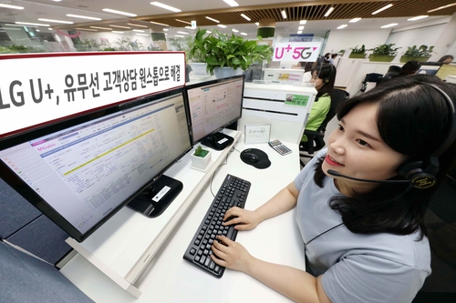 LGU+, 고객센터 '우리가족상담팀' 신설…유무선 통합상담