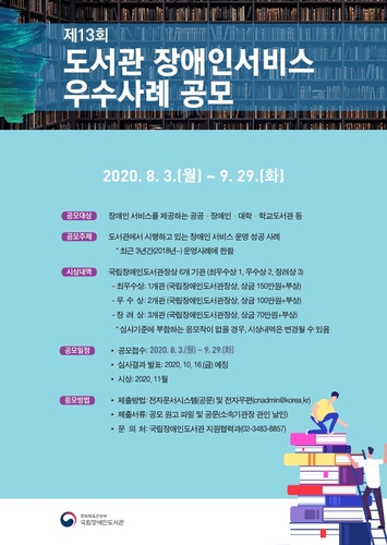 [문화소식] 종묘 묘현례 왕세자·세자빈 모집