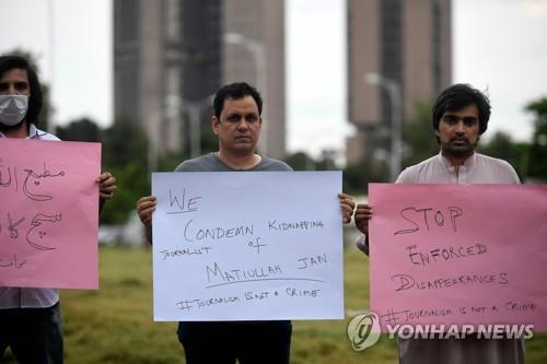 파키스탄 군부 비판한 '반체제' 기자, 12시간 납치 후 풀려나