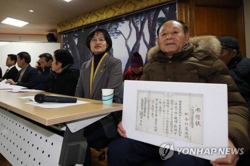 '미쓰비시 변호인 선임'…강제징용 재판 15개월 만에 시작될까