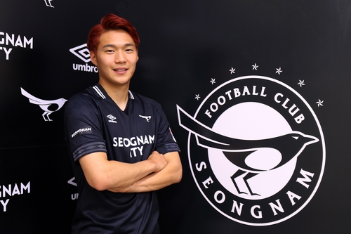 성남FC, 전북 새내기 중앙수비수 최희원 임대영입