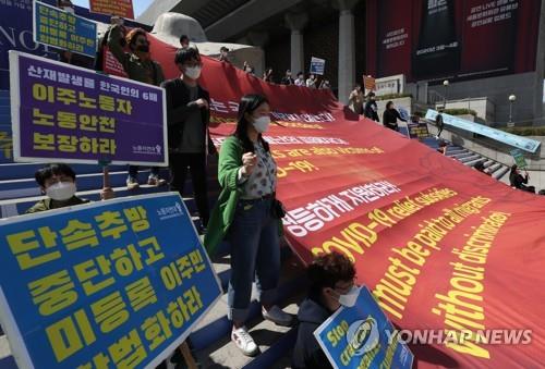 이주노동단체 "코로나19 대책서 이주민 차별 심각"