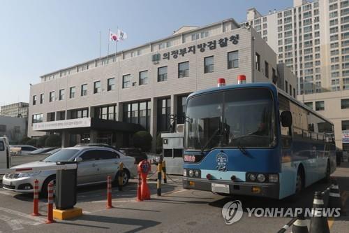 윤석열 장모 사문서위조 등 혐의 재판, 전 동업자와 따로 진행