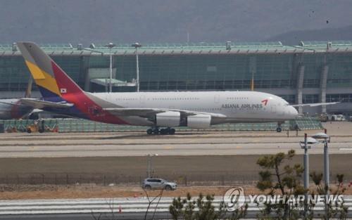 법원 "아시아나, 샌프란시스코 결항 승객에 손해배상하라"