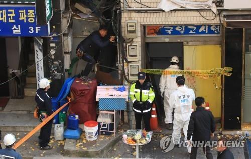 화재로 7명 숨진 국일고시원 원장 "과실치사 혐의 인정"