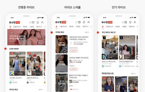 네이버, 생방송 쇼핑 강화…"중소상공인 지원"