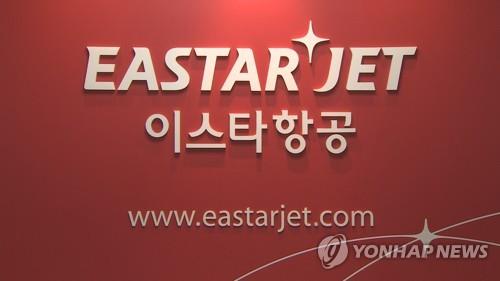 이스타항공 파산 수순…전북, 하늘길 막히고 세수 줄어 '타격'