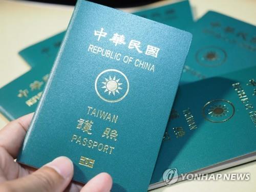 대만국회, 여권 명칭 개정 요구안 의결…'대만'으로 바뀌나