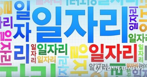 충남도 산하 공공기관 신규인력 40% 지역인재 채용…양극화 대책