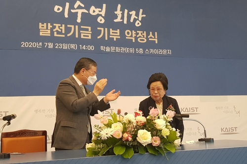 이수영 광원산업 회장, KAIST 역대 최고 676억원 기부(종합)