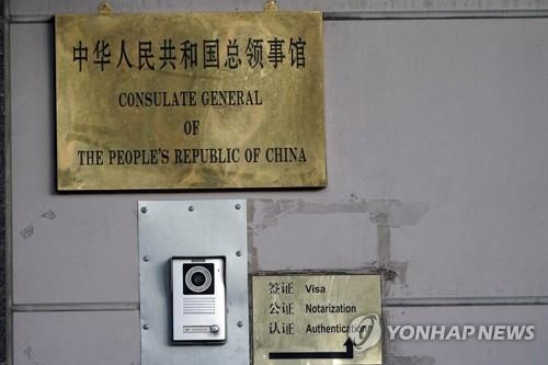왜 휴스턴 中총영사관을?…"정치적으로 신중히 조정된 타깃"