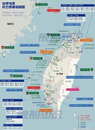 中 군용기, 대만 방공식별구역 침범…대만 전투기 대응 출격