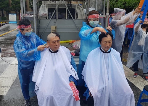 충북 공인중개사협 "청주 조정대상지역 지정 즉각 해제하라"