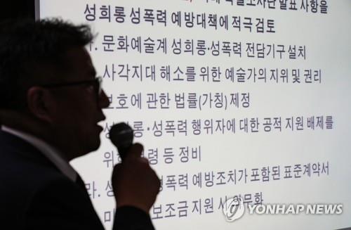 전주시 성 인지 감수성 높인다… 전 직원 성·인권 교육