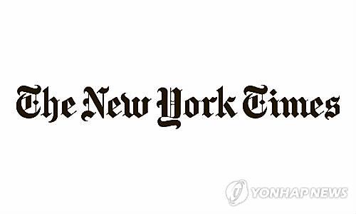 NYT 서울 선택 이유 '언론 독립' 보도 꺼린 일본