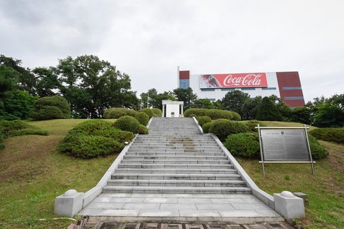 그리스군 참전기념비, 여주휴게소에서 영월공원으로 이전