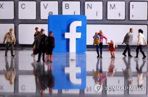 페이스북, 일리노이 얼굴인식 집단소송 합의금 8천억원