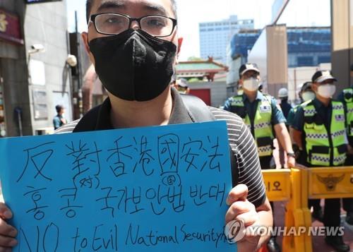 홍콩보안법 시행 한달…국내 홍콩인들 "귀국 주저·이민 생각"