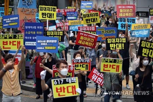 정부 "집주인 실거주시엔 전월세 계약갱신청구 거부할 수 있다"