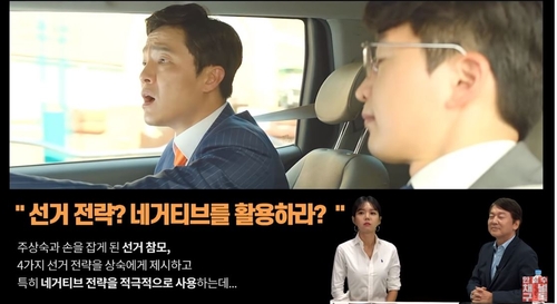 안철수 "네거티브 공격1위…내버려둔 책임도 제게"