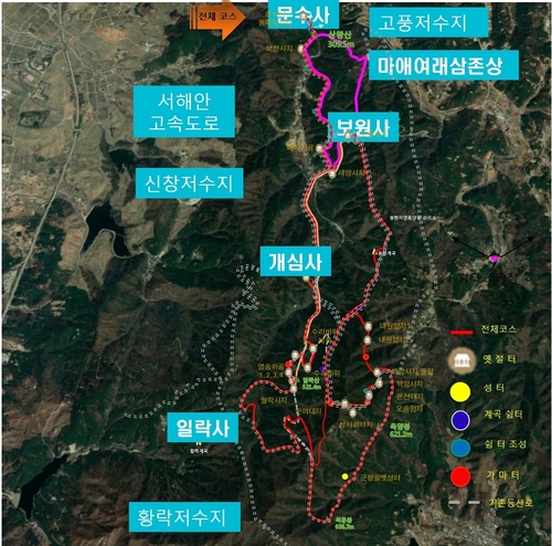 서산 가야산 23개 옛 절터 연결 이야기길 조성한다…2022년 완공