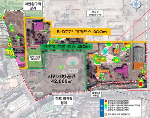 인천시, 부평미군기지 반환 부지 일부 10월 첫 개방