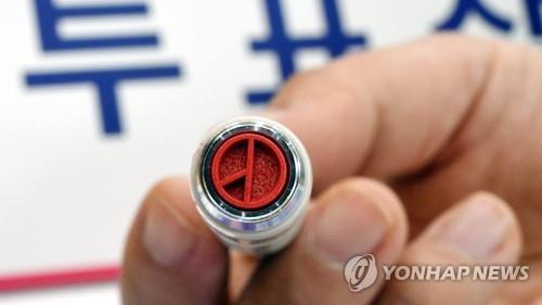 경기도·부천시의원 2명 선거법 위반 혐의…경찰 압수수색