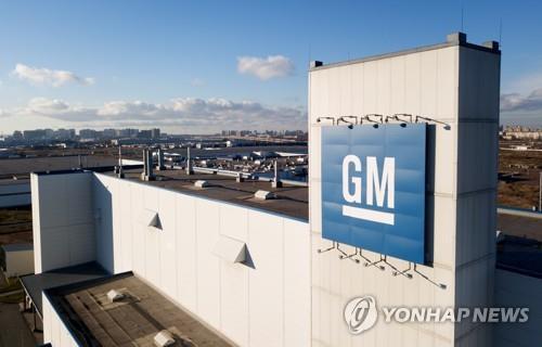 "현대차, 폐쇄 러시아 GM 공장 인수 신청서 현지 당국에 제출"