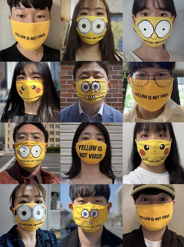 반크, 코로나19 아시아인 차별 맞서 '옐로마스크 캠페인'