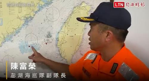 중국 모래운반선 대만해협서 전복…8명 사망·실종