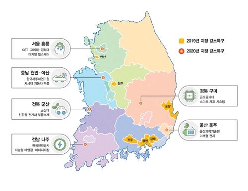 구미를 스마트 제조혁신 5G 특화도시로 조성