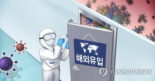 광주 사흘 만에 확진자 발생…도미니카공화국 입국자