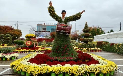 부안 '가을애 국화빛 축제' 코로나19 확산 우려에 취소