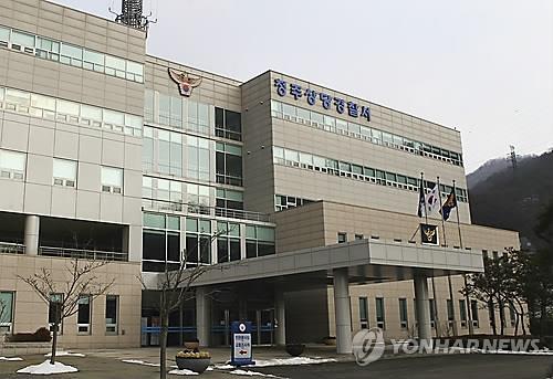 음주운전 50대 교통사고 뒤 보험 처리하려다가 들통