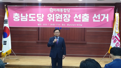 미래통합당 충남도당 위원장에 박찬주 전 육군 대장