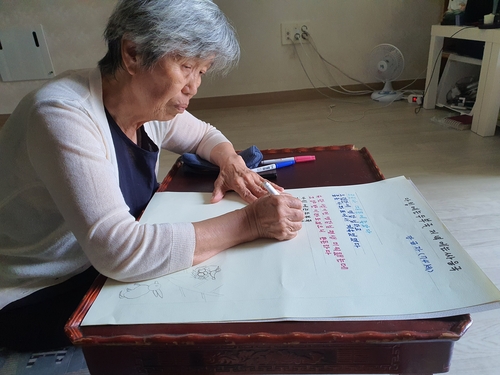 일흔 넘어 한글 뗀 '할머니 시인' 전국 문해시화전 최우수상